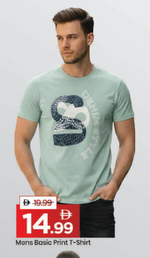 available at مارك & سيف in الإمارات العربية المتحدة , الامارات - دبي