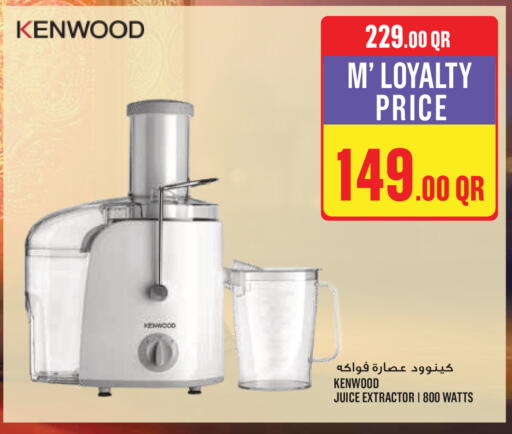 available at مونوبريكس in قطر - الدوحة