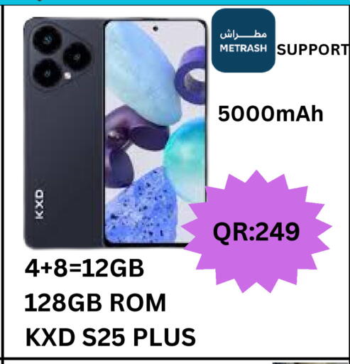 available at BASHTEC Computer Center in Qatar - Doha