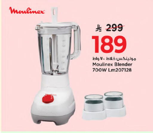 available at مارك & سيف in مملكة العربية السعودية, السعودية, سعودية - الرياض