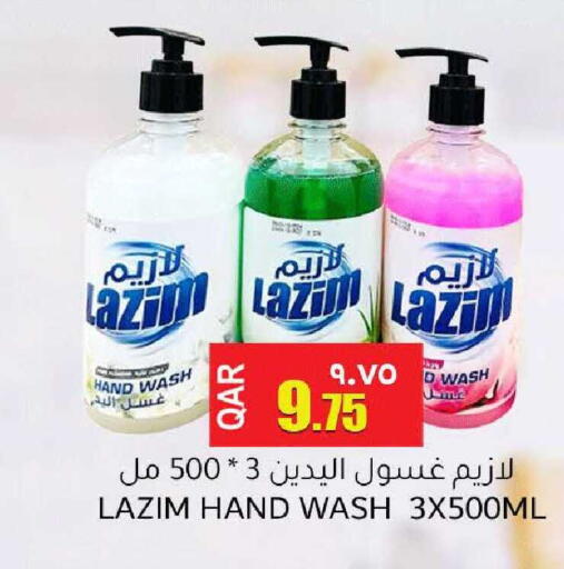 available at رامبو مارت in قطر - الشحانية