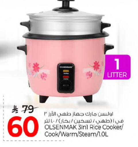 available at مارك & سيف in مملكة العربية السعودية, السعودية, سعودية - الخبر‎