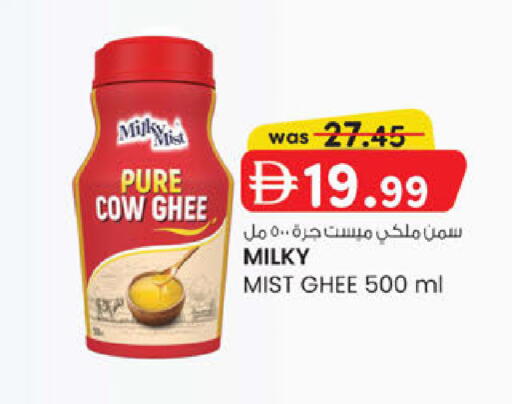 available at صفا اكسبريس سوبرماركت in الإمارات العربية المتحدة , الامارات - أبو ظبي