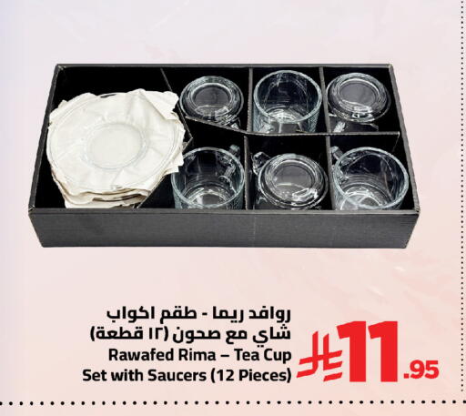 available at وهج مارت in مملكة العربية السعودية, السعودية, سعودية - جدة