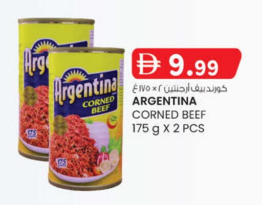 available at K.M Hypermarket in UAE - Abu Dhabi