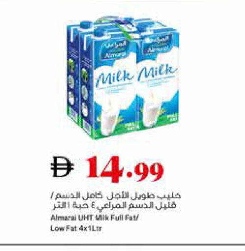 available at تروليز سوبرماركت in الإمارات العربية المتحدة , الامارات - دبي