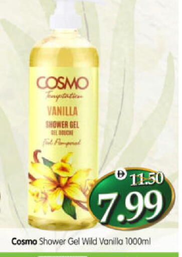 Vanilla available at هايبر ماركت المدينة in الإمارات العربية المتحدة , الامارات - أبو ظبي