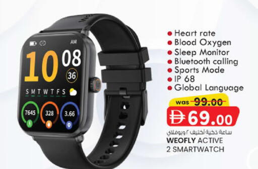 available at K.M Hypermarket in UAE - Abu Dhabi