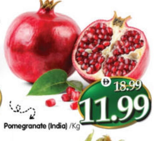Pomegranate from India available at هايبر ماركت المدينة in الإمارات العربية المتحدة , الامارات - أبو ظبي