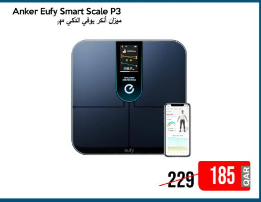 available at iCONNECT  in Qatar - Al-Shahaniya