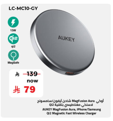 available at Nesto in KSA, Saudi Arabia, Saudi - Al Khobar