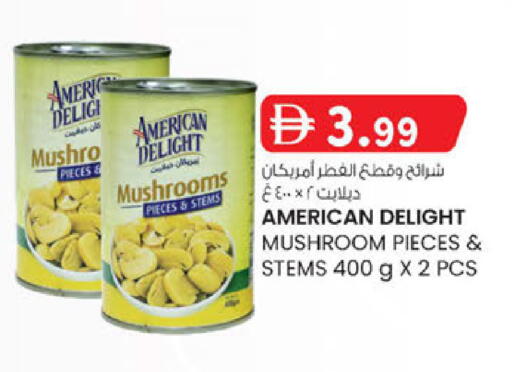 Mushroom available at Al Safa in UAE - Abu Dhabi