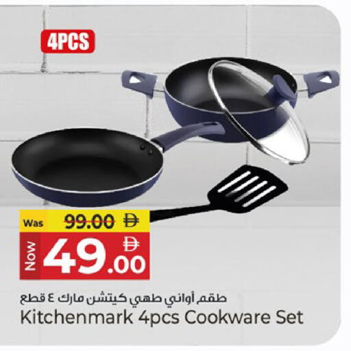 available at كنز هايبرماركت in الإمارات العربية المتحدة , الامارات - الشارقة / عجمان