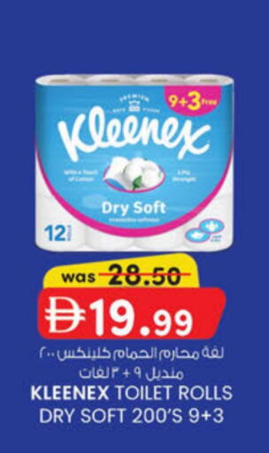 available at ك. الم. للتجارة in الإمارات العربية المتحدة , الامارات - دبي