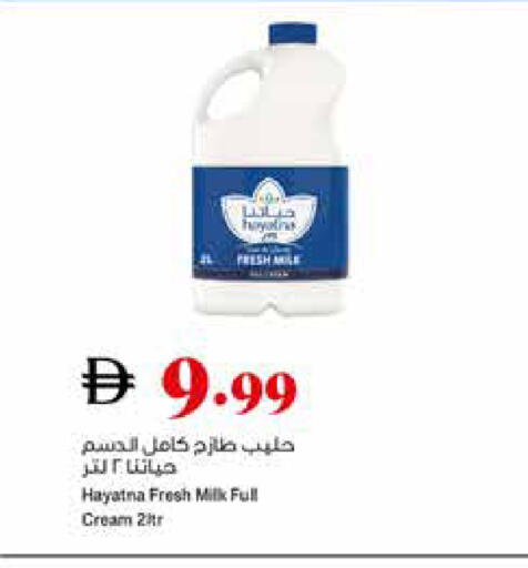 available at تروليز سوبرماركت in الإمارات العربية المتحدة , الامارات - دبي