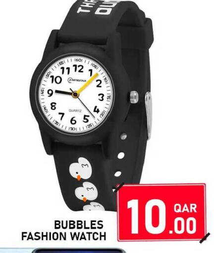 available at Passion Hypermarket in Qatar - Al Shamal