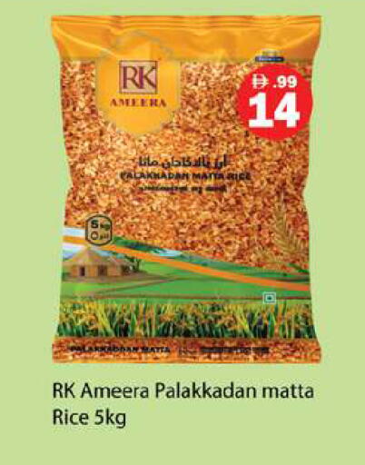 available at Gulf Hypermarket LLC in UAE - Ras al Khaimah