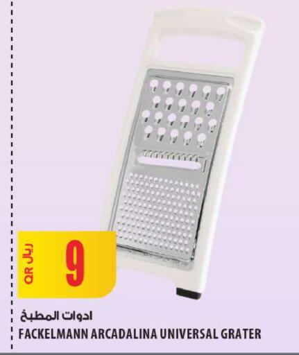 available at شركة الميرة للمواد الاستهلاكية in قطر - الضعاين