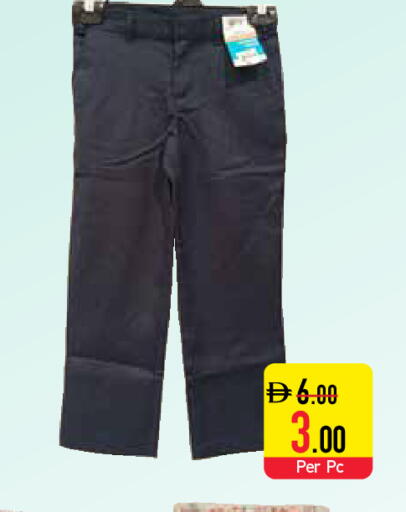 available at السفير ماركت in الإمارات العربية المتحدة , الامارات - رَأْس ٱلْخَيْمَة