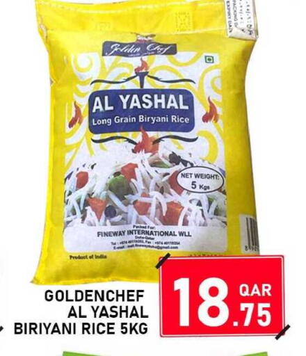 available at باشن هايبر ماركت in قطر - الشمال