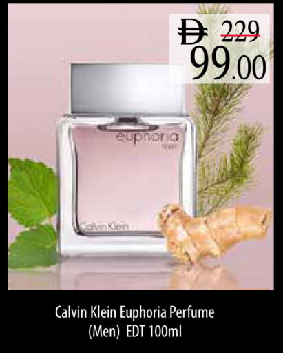 available at Safeer Market in UAE - Dubai