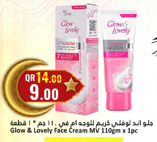 available at Dana Hypermarket in Qatar - Doha