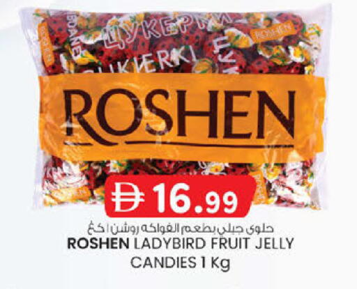 available at K.M Hypermarket in UAE - Abu Dhabi