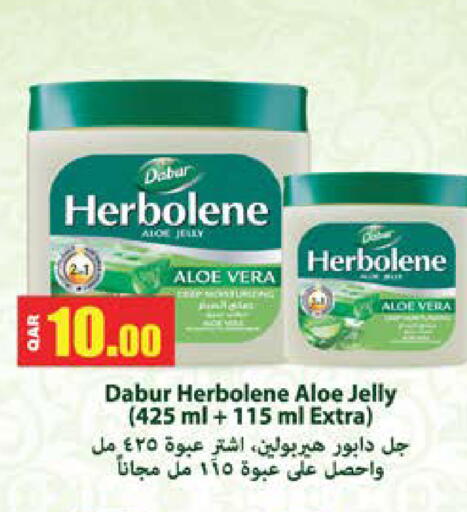 available at جراند هايبرماركت in قطر - أم صلال