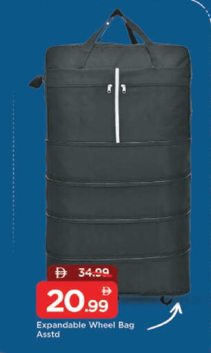 available at مارك & سيف in الإمارات العربية المتحدة , الامارات - دبي