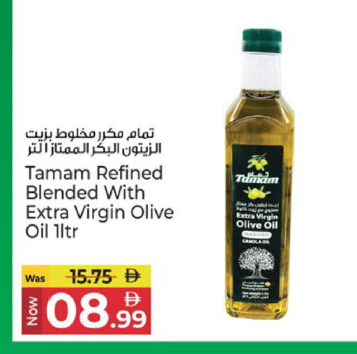 available at كنز هايبرماركت in الإمارات العربية المتحدة , الامارات - الشارقة / عجمان