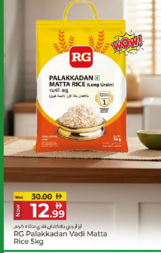 available at كنز هايبرماركت in الإمارات العربية المتحدة , الامارات - الشارقة / عجمان