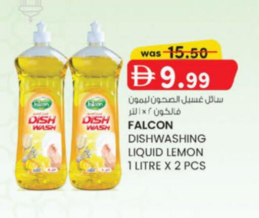 Lemon available at K.M Hypermarket in UAE - Abu Dhabi