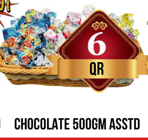 available at دبي شوبينغ سنتر in قطر - الريان