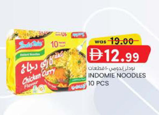 available at Safa Hyper in UAE - Al Ain