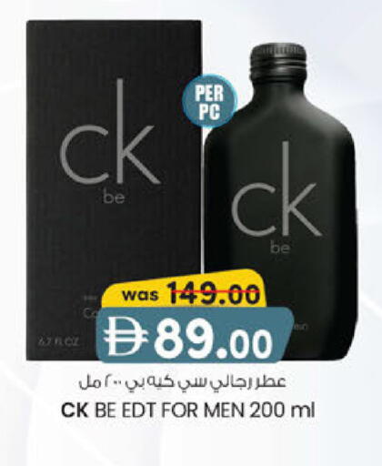 available at الصفا in الإمارات العربية المتحدة , الامارات - أبو ظبي