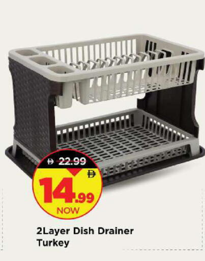 available at Mark & Save in UAE - Sharjah / Ajman