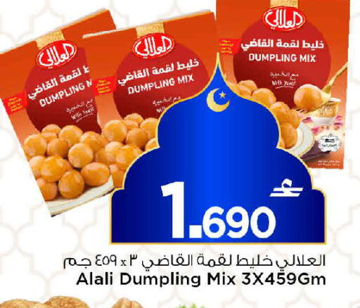 available at MARK & SAVE in Oman - Muscat