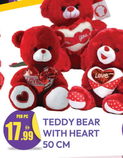 available at دريم لاند in الإمارات العربية المتحدة , الامارات - دبي