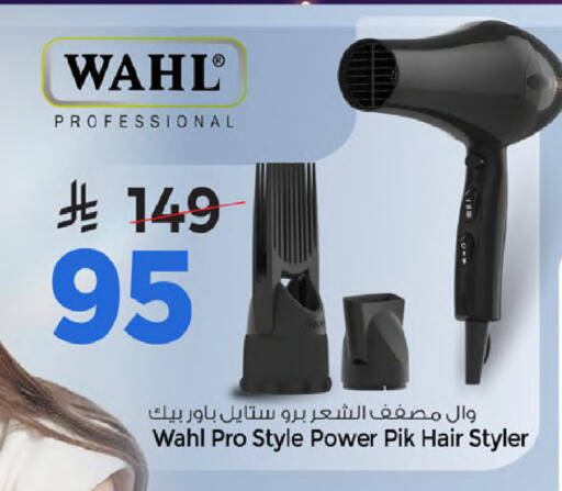 available at مارك & سيف in مملكة العربية السعودية, السعودية, سعودية - الخبر‎