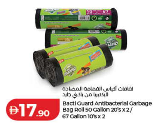 available at لولو هايبرماركت in الإمارات العربية المتحدة , الامارات - الشارقة / عجمان