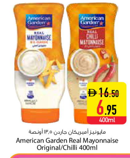 Chilli available at Safeer Market in UAE - Dubai