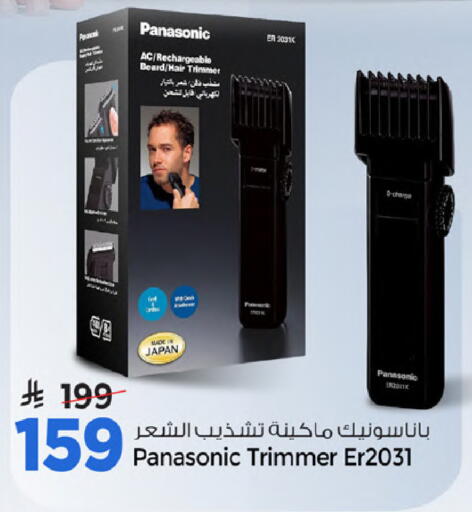 available at مارك & سيف in مملكة العربية السعودية, السعودية, سعودية - الخبر‎