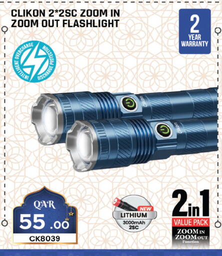 available at Ansar Gallery in Qatar - Al Rayyan