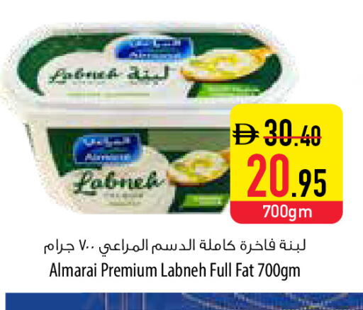 available at السفير ماركت in الإمارات العربية المتحدة , الامارات - أبو ظبي