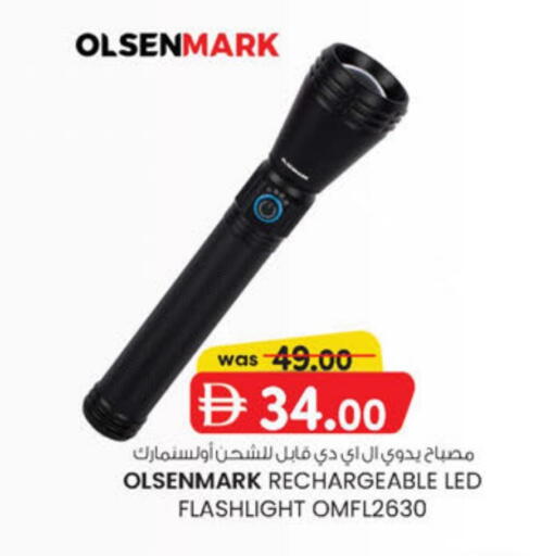 available at ك. الم. للتجارة in الإمارات العربية المتحدة , الامارات - دبي