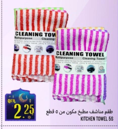 available at قصر الأغذية هايبرماركت in قطر - الدوحة