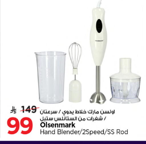 available at Mark & Save in KSA, Saudi Arabia, Saudi - Al Khobar