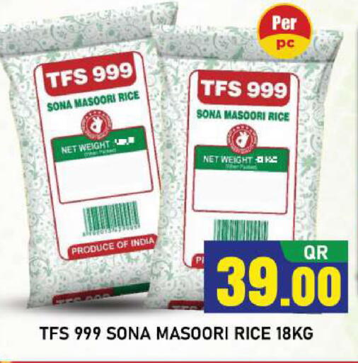 available at شوب اند سمايل هايبرماركت in قطر - الريان