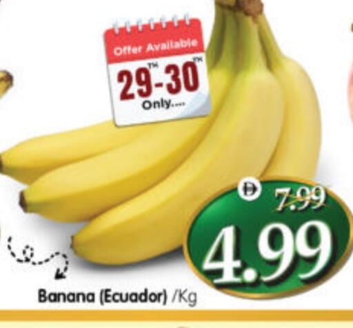Banana from Ecuador available at هايبر ماركت المدينة in الإمارات العربية المتحدة , الامارات - أبو ظبي