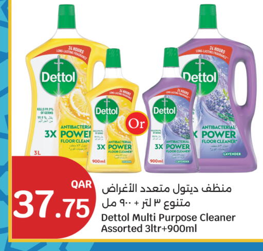 Lemon available at سيتي هايبرماركت in قطر - الشمال